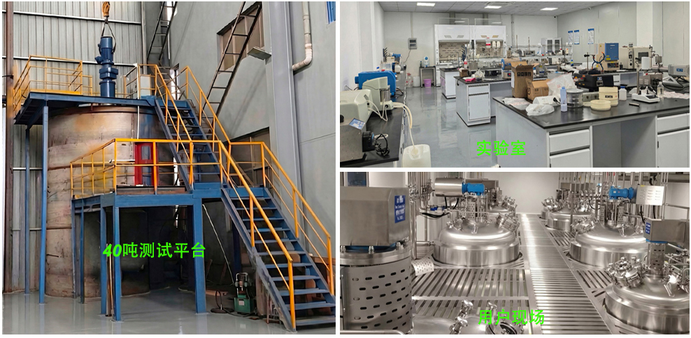 中文-40-ton+Little test+user site.jpg